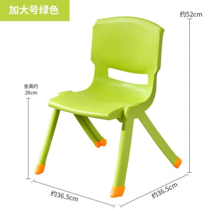 Children's Chair Thickened Kindergarten Armchair Baby Dining Chair