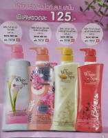 มิสทิน Mistine โลชั่นบำรุงผิว ไวท์ สปา ฝาปั๊ม Mistine White Spa(1ขวด/ 400ml ) เพื่อผิวกระจ่างใส ไม่แห้งตึง ผิวเนียนนุ่ม ชุ่มชื่น เรียบ ลื่น น่าสัมผัส กลิ่นหอมละมุน มีหลายสูตรให้เลือกใช้ตามความชอบ