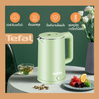 Tefal กาต้มน้ำไฟฟ้า กาต้มน้ำสแตนเลส กาต้มน้ำไร้สาย กาต้มน้ำหุ้มฉนวนสแตนเลส กาต้มน้ำไฟฟ้าสีทึบเรียบง่าย กาต้มน้ำหุ้มฉนวน