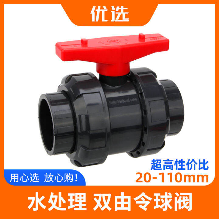 UPVC Double Union Ball Valve Loose Joint Plastic PVC Pipe Switch 20 ...