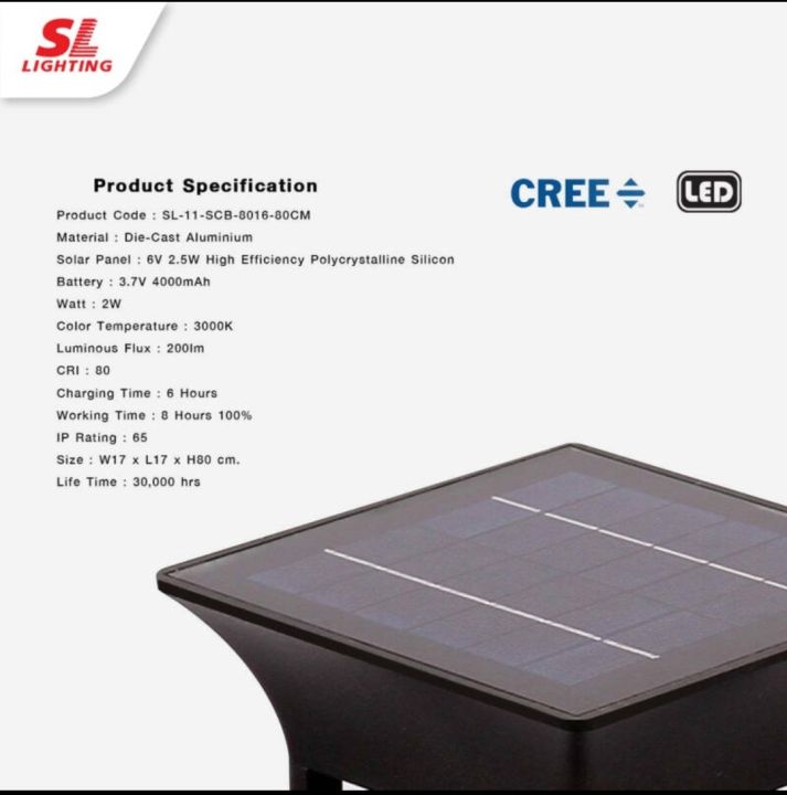 sl-11-scb-8016-80cm-solar-led-lighting-โคมไฟสนามโซล่าเซลล์-รุ่น-scb-8016-80cm-bollard-led-eye-protection-aluminium-die-cast-solar-lamp