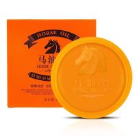 สบู่น้ำมันม้า Horse Oil Soap