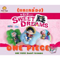 [พร้อมส่ง] One Piece Sweet Dream วันพีช มีไฟ แบบแยกตัวละคร