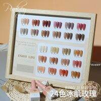 สีไซรัปน้องใหม่ราคาดีงาม24สี