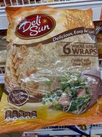 แผ่นแป้งสาลี รสธัญพืช ตรา เดลีซัน 360g 9"x 6 Whole Wheat Wraps Deli Sun Tortillla โฮลวีท แรพ แผ่นแป้งตอร์ติญ่า แผ่นแรป