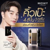 Multiverse Eyebrow Palatte อายบราว พาเลท เขียนคิ้ว (1 กรัม x 4 สี)