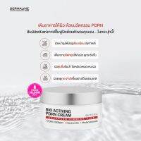 Bio-Activing PDRN Cream ขนาด 100Ml.