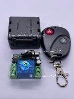 ชุดรีโมทย์ 433MHz 12VDC 1 CHANEL ตัวรับตัวส่ง