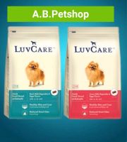 อาหารสุนัข LuvCare พันธุ์เล็ก รสตับและรสเนื้อ สุนัข1-6ปี  500 g