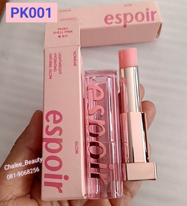 Espoir Nowear Lightweight Hydrating Natural Glow Lip Balm Lazada.co.th