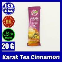 Karak Tea With Cinnamon - 20 G /&amp;/  شاى كرك بالقرفة  { EXP Date: 20 / 07 / 2023 }