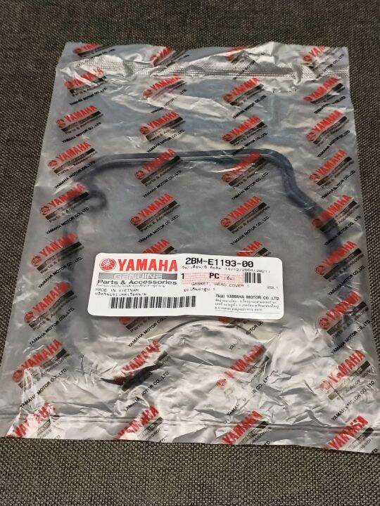 Cylinder Head Cover Oring "MiO I 125, Soul I 125, M3" Yamaha Genuine