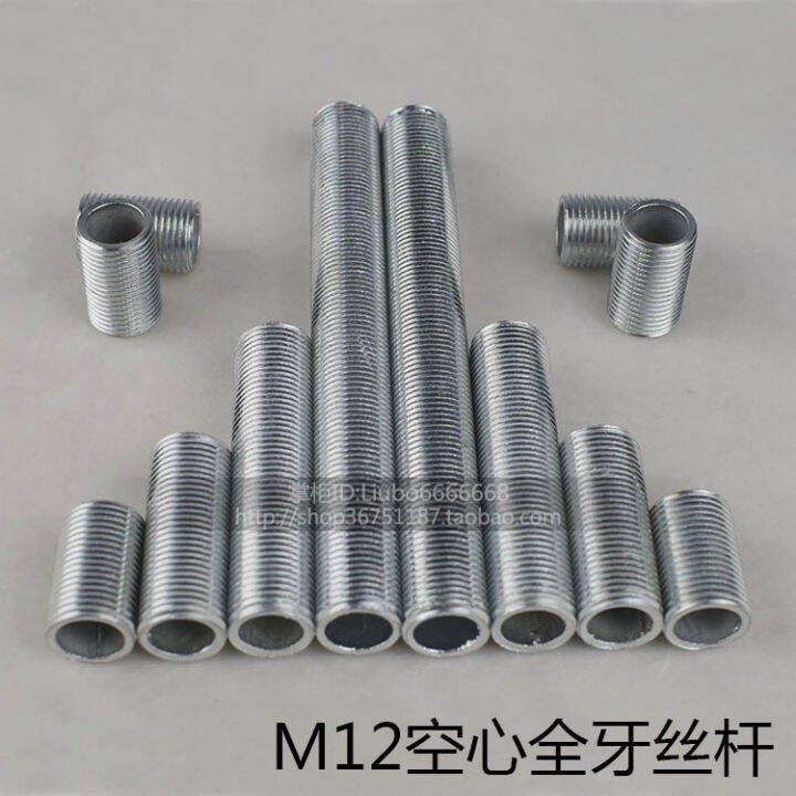 Metric M12 Full Tooth Threaded Tube Screw Rod Carbon Steel Galvanized ...