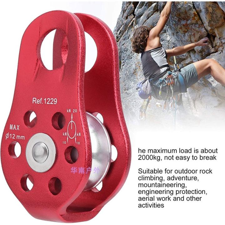 Miniature Outdoor Rock Climbing Pulley Fixed Single Pulley Rescue ...