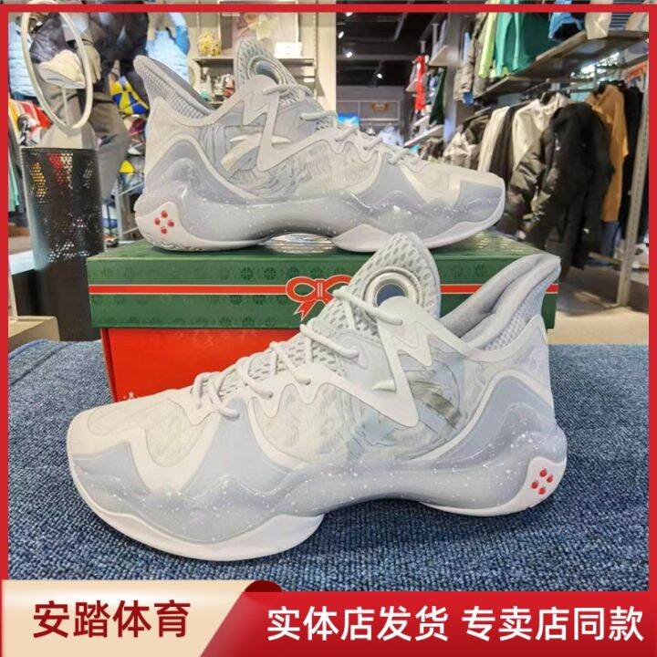 Anta Basketball Shoes Crazy 4 Generation HighLow Top Nitrogen