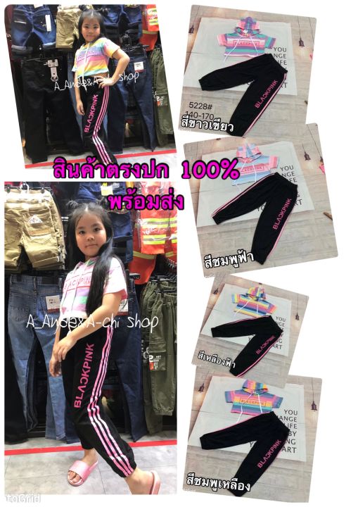 5228-ชุดแบล็คพิ่งเสื้อลายพลาสเทล-ชุดลิซ่า-ชุดเต้น-เสื้อครอป