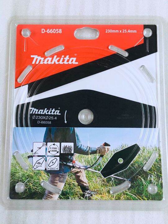 Lame De Débroussailleuse Makita D-66058 - 230 Mm De Diamètre, Alésage 25.4 Mm, Pour Herbe épaisse - 4