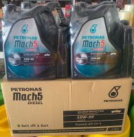 ⚡️ยกลัง⚡️ประหยัดมาก Petronas mach5 diesel 10w-30 น้ำมันเครื่องปิโตรนาส มัคไฟว์ ดีเซล เกรดคุณภาพ คุ้มมาก