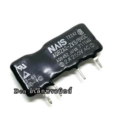 AQB2A2-ZV3/6VDC โซลิด Output 2A 250VAC. ( NAIS )SSR สินค้าพร้อมส่ง