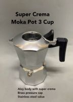 super crema moka pot 3 cup/ กาแฟมอคค่าพอท 3 ถ้วย / เซ็ตเตาแก๊ส ยี่ห้อ tiamo/ เซ็ตที่บดมือ/ set grinder/set burner