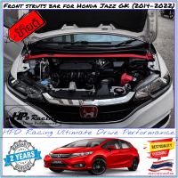 ค้ำโช๊คหน้า HPD Racing แท้ 100% ตรงรุ่น Honda Jazz GK (2014-2020)  สินค้าคุณภาพสูง ผลิตจาก Aluminum alloy รับประกันสินค้า 2 ปี