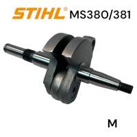 STIHL 380 381 MS381 MS380 อะไหล่เลื่อยโซ่ ข้อเหวี่ยง 0035 เลื่อยโซ่สติลรุ่นกลาง M