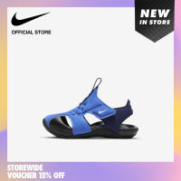 Nike Kids Sunray Protect 2 (TD) Sport Sandals - Signal Blue