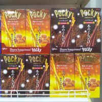 Glico Pocky chocolate กูลิโกะ ป๊อกกี้ พรีเมี่ยมญี่ปุ่น????