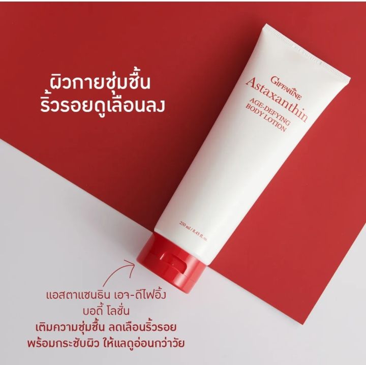 ครีมถนอมมือ-เล็บและลำคอ-สูตรเข้มข้นพิเศษจากสาหร่ายแดง-astaxanthin-ลดเลือนริ้วรอย-ผิวกระชับไม่หย่อนคล้อย-เล็บไม่เปราะหักง่าย