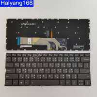 Keyboard คีบอร์ดใช้กับ Lenovo YOGA 530-14IKB 530-14IKB 530-14ARR มีไฟ ภาษาไทย-อังกฤษ