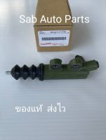 แม่ปั้มคลัช ตัวล่าง(สีเขียว) 7/8  แท้
(31470-0K090)
ยี่ห้อTOYOTAรุ่นVIGO เบนซิล (2TR)/คอมมูเตอร์ เครื่อง2.7
ผู้ผลิตAISIN
650-