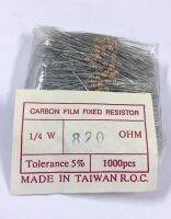 20ชิ้น 820 ohm 1/4W 5% Resistor ตัวต้านทาน 820 กิโลโอห์ม 1/4 วัตต์ ความความผิดพลาด +-5% อะไหล่อิเล็กทรอนิกส์