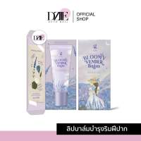 G vana Bloomy vender balm บาล์มเวนเดอร์ บาล์มดอกไม้ ลิปบาล์ม ดอกไม้ ลิป บาล์ม จีวาน่า บำรุงปาก เปลี่ยนสี แก้ปากคล้ำ 10ml