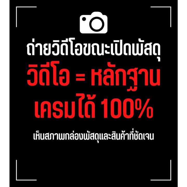 ซีลชุดยกเครื่อง-rx100-ซีลชุดยกเครื่อง-yamaha-rx100-ซีลชุด-rx100-ซีลสเตอร์หน้า-ซีลจานไฟ-ซีลเกียร์-ซีลสตาร์ท-ซีลข้อ-rx100