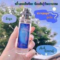 ??น้ำหอมมิดไนท์แฟนตาซี/ดิออร์บลูมมิ้ง/Siแดง ?ขนาด 10ml. 35ml. กลิ่นเทียบเคียงแบรนด์