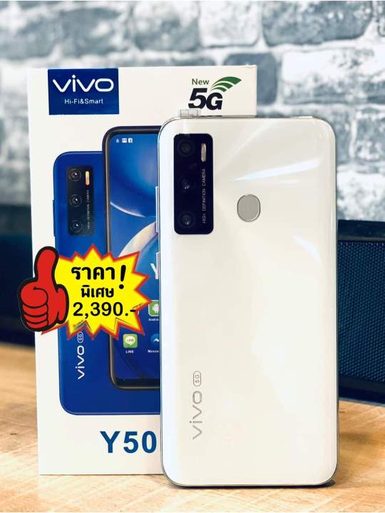 vivo-y50-2021-5g-4-64-แบตเตอรี่-3500แอมป์-รองรับการใช้งาน-เฟส-ไลน์-ธนาคาร-เปาตัง-แถมฟรี-เคส-ฟิมส์-รับประกันสินค้า