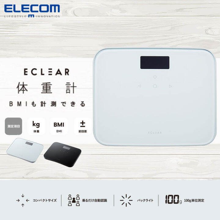 Smart Weight Scale Household Small Electronic Scale Weight Loss