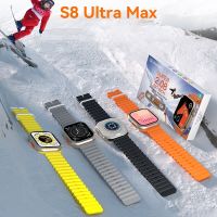 ?ใหม่ถูกสุด? smart watch รุ่น S8 Ultra Max หน้าจอ 49 mm