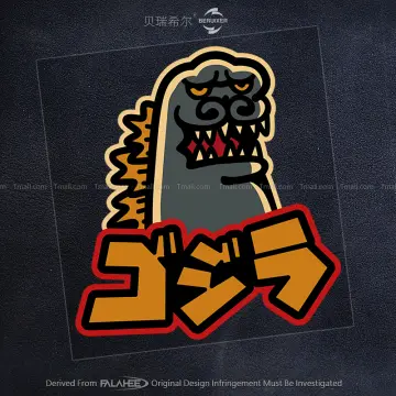 Godzilla Stickers for Sale - Pixels