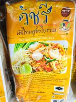 ผัดไทยปรุงสำเร็จ (230 g. จำนวน 1 ห่อ)