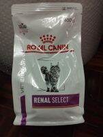 Royal canin Renel Selectอาหารแมวโรคไตสูตรกินง่าย