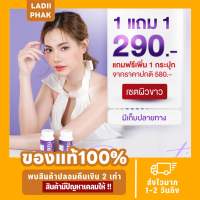 (พร้อมส่ง + ส่งฟรี) กลูต้า บีทีโอ BTO ( 1แถม1 ?ส่งฟรี) gluta+vitamin c ผิวขาวใสออร่า สุขภาพดี แก้ปัญหาหมองคล้ำ ดำแดด