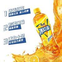 K37ชาน้ำแข็ง หรือชามะนาว พร้อมส่ง(康师傅冰红茶 )ขนาด500ml เป็นเครื่องดื่มที่ดับกระหายคลายร้อนเพิ่มความสดชื่นให้กับร่างกาย