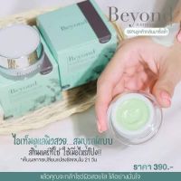 ครีมบียอนหน้าใส Beyond ปริมาณ10 กรัม