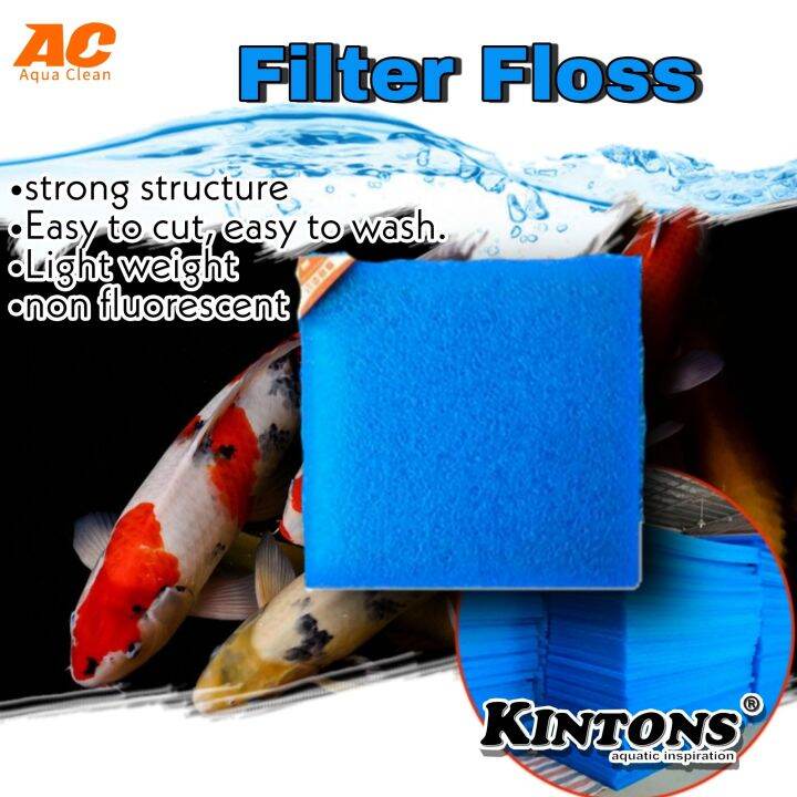 ใยกรองเกรดพรีเมี่ยม Filter Floss ผลิตจากเม็ดพลาสติกคุณภาพ ตัดง่าย ล้าง