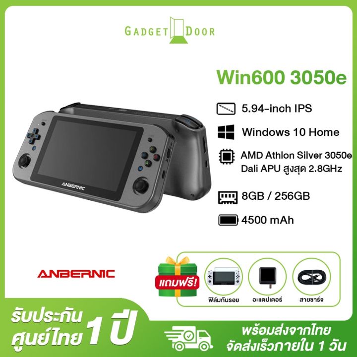 anbernic win600 3050e