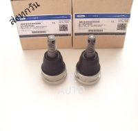 ลูกหมากปีกนกบน Ford T6,BT50 PRo (1คู่2ตัวได้บน2ตัว) #UC2R-34-540