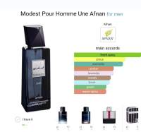 Modest Pour Homme Une Afnan