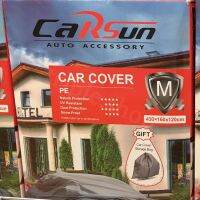 carsun ผ้าคลุมรถ สำหรับรถยนต์ทุกขนาด กันแดด รังสีUV กันน้ำ Car Cover