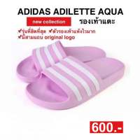 รองเท้าแตะ ADILETTE AQUA SLIDES (ของแท้100%)